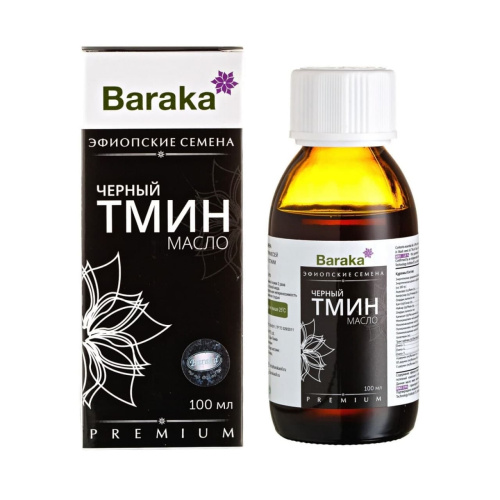 Масло черного тмина 100 мл, эфиопские семена, Органик (стекло), Baraka